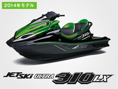 ジェットスキー kawasaki05