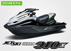 ジェットスキー kawasaki07