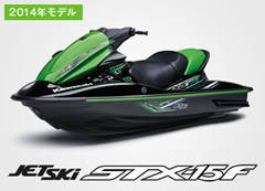 ジェットスキー kawasaki07